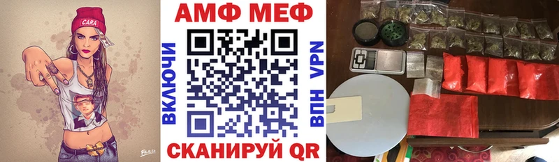 Amphetamine Розовый Нерехта