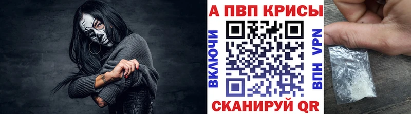 Alpha-PVP Crystall Нерехта