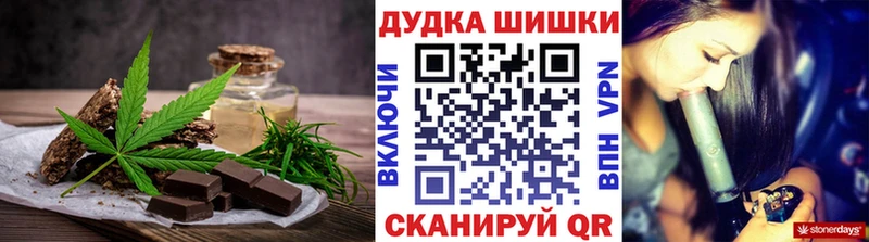 Еда ТГК марихуана Нерехта