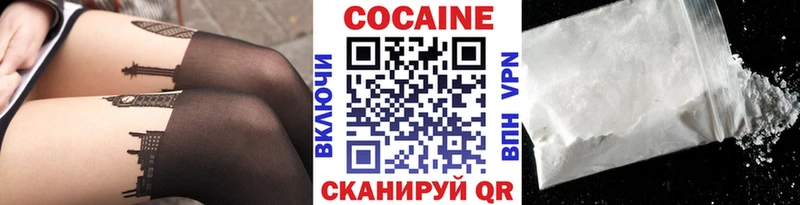 как найти закладки  Нерехта  мега ONION  КОКАИН 97% 