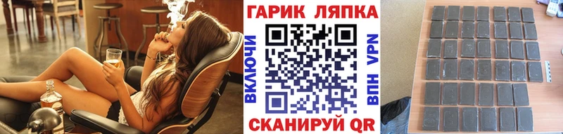 ГАШИШ Изолятор  Нерехта 