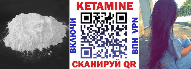 купить   Нерехта  Кетамин VHQ 