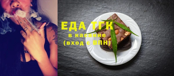 молекула духа Богданович