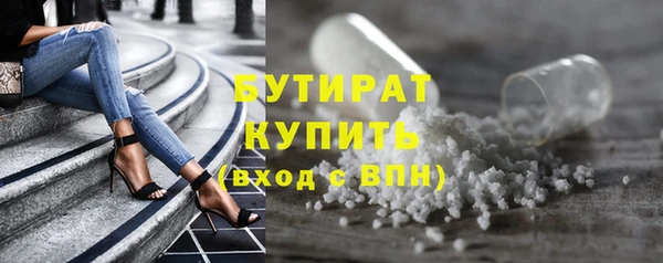 таблы Рославль