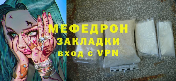 первитин Богородск