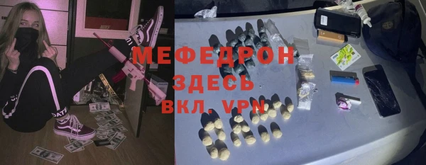 марки nbome Богородицк