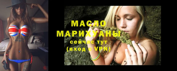 марки nbome Богородицк