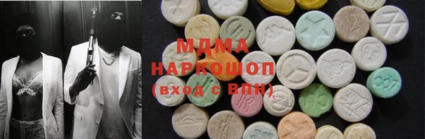 марки nbome Богородицк