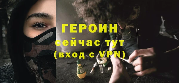марки nbome Богородицк