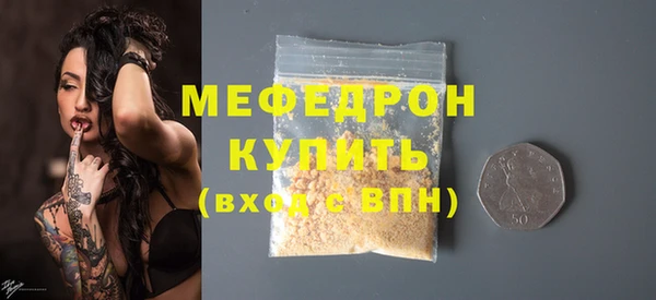 первитин Богородск