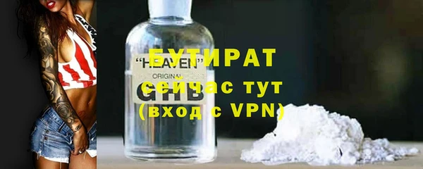 марки nbome Богородицк
