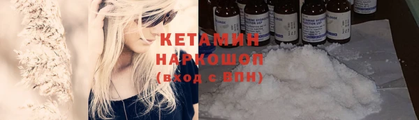 марки nbome Богородицк