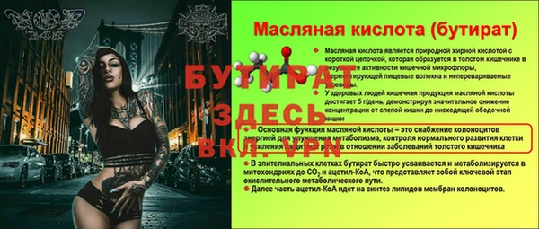 первитин Богородск