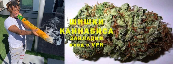 марки nbome Богородицк