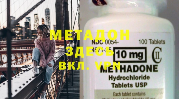 марки nbome Богородицк