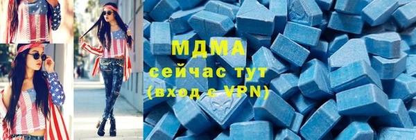 марки nbome Богородицк