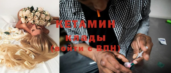 марки nbome Богородицк
