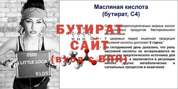первитин Богородск