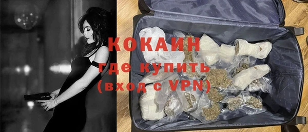 первитин Богородск