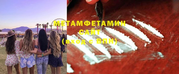 марки nbome Богородицк