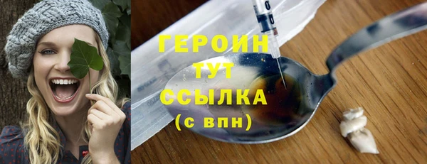 первитин Богородск