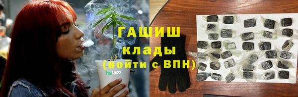марки nbome Богородицк