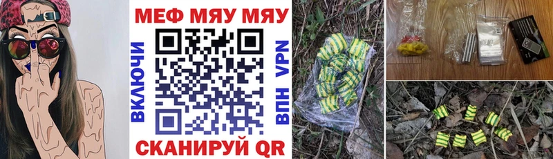 купить наркотики сайты Нерехта МЕФ мука