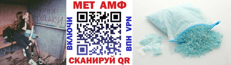 магазин    omg ССЫЛКА  Метамфетамин мет  Нерехта 