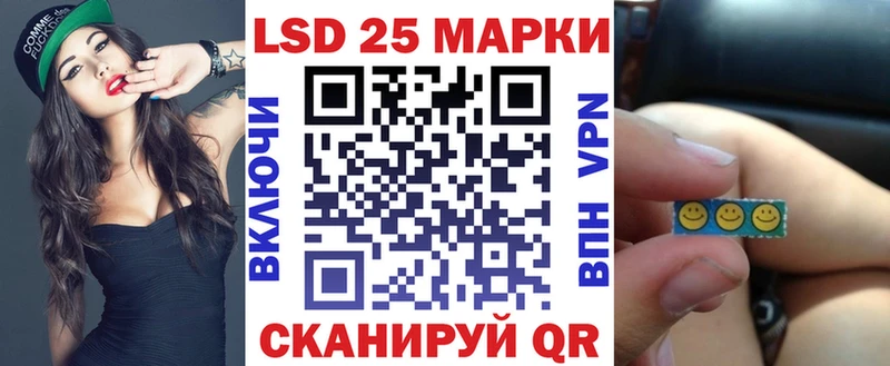 где найти   Нерехта  МЕГА маркетплейс  Марки 25I-NBOMe 1500мкг 
