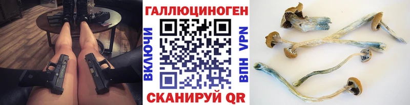 Галлюциногенные грибы прущие грибы  Нерехта 